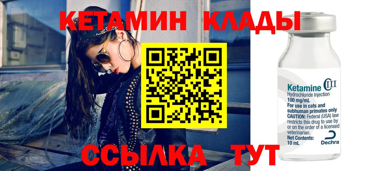 Марихуана  LSD-25  Cocaine  А ПВП СОЛЬ   Вход с VPN  Мыски  Гашиш  Мефедрон кристаллы 