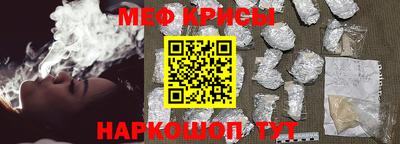 кокаин премиум Шелехов