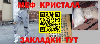кокаин премиум Шелехов