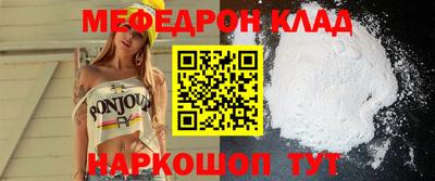 кокаин премиум Шелехов