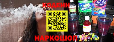 кокаин премиум Шелехов
