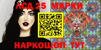 мяу мяу кристалл Шебекино