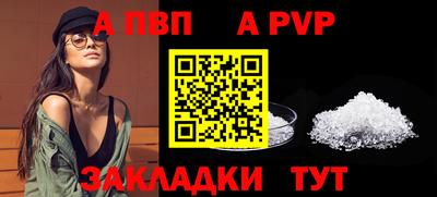 мяу мяу кристалл Шебекино