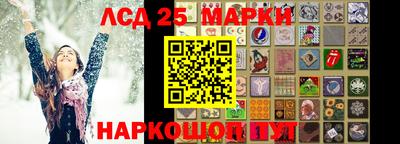 кокаин премиум Шелехов