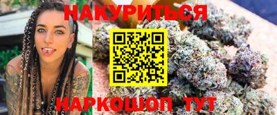 мяу мяу кристалл Шебекино