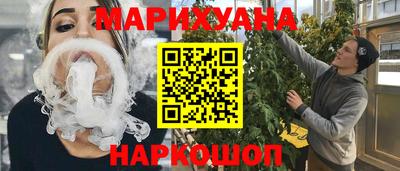 мяу мяу кристалл Шебекино