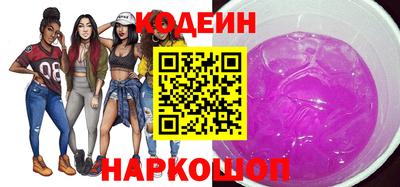 мяу мяу кристалл Шебекино