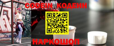 мяу мяу кристалл Шебекино