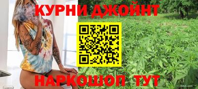 мяу мяу кристалл Шебекино