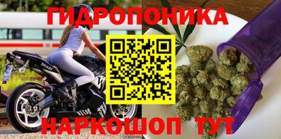 мяу мяу кристалл Шебекино