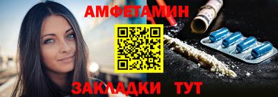кокаин премиум Шелехов