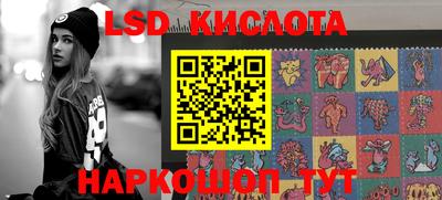 кокаин премиум Шелехов