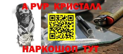 кокаин премиум Шелехов