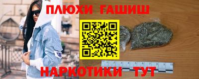 мяу мяу кристалл Шебекино
