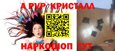 кокаин премиум Шелехов