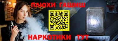 мяу мяу кристалл Шебекино