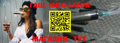 кокаин премиум Шелехов