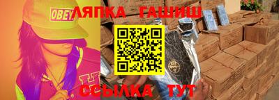 мяу мяу кристалл Шебекино