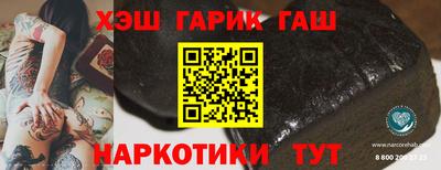 кокаин премиум Шелехов