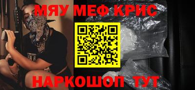 кокаин премиум Шелехов