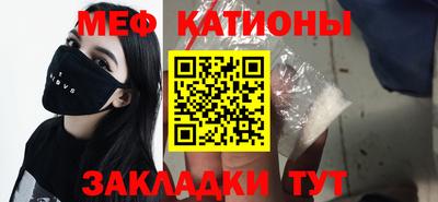 кокаин премиум Шелехов