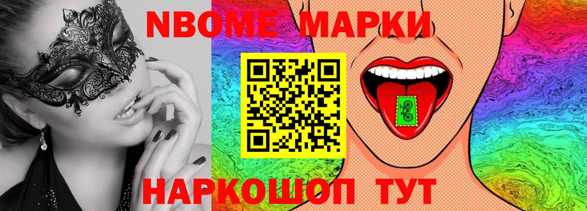 Мыски  Лсд 25 экстази ecstasy  Вход с VPN  LSD-25 экстази кислота 