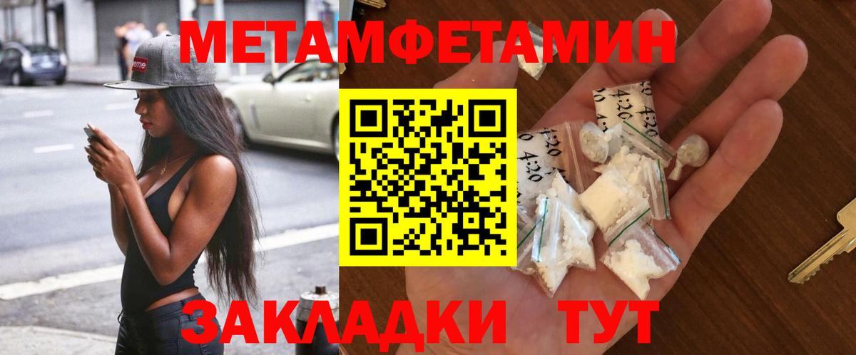 МЕТАМФЕТАМИН витя  Вход с VPN  Мыски  МЕТАМФЕТАМИН витя 