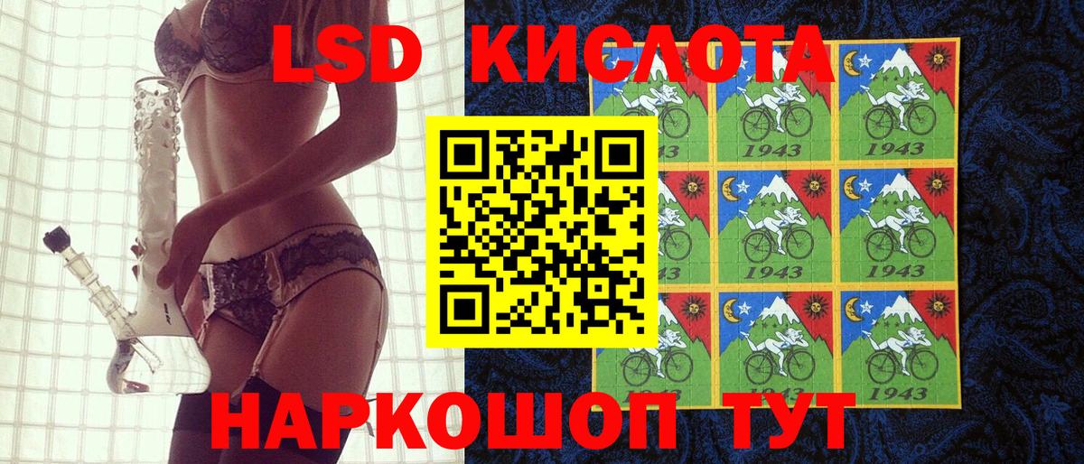 Марки 25I-NBOMe 1,8мг  Вход с VPN  Мыски 
