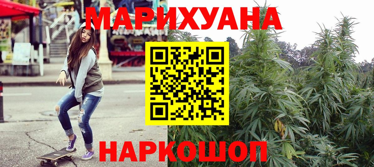Мыски  Конопля марихуана  Канабис White Widow  Канабис конопля  Вход с VPN 
